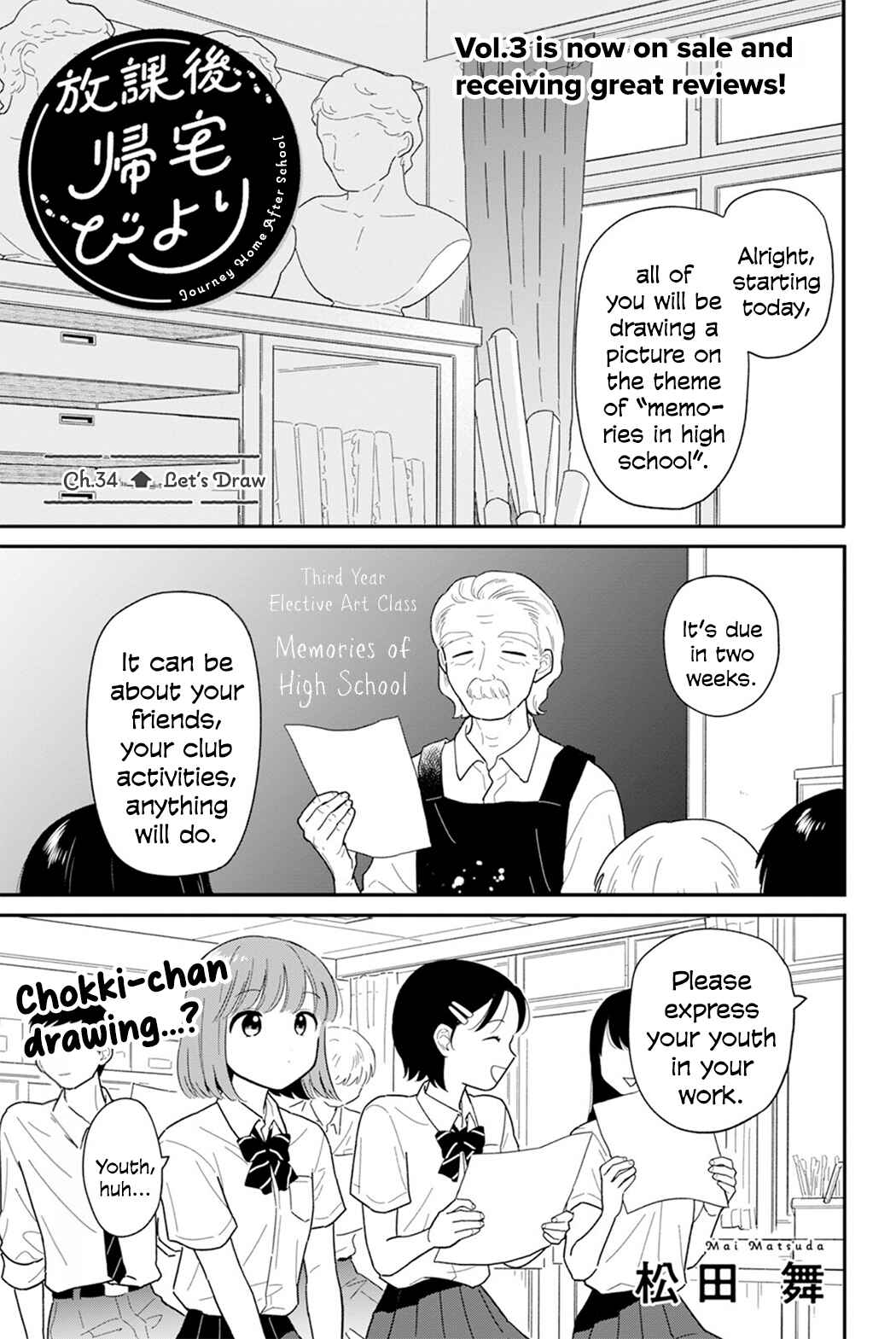 Chapter 34 - Page 1