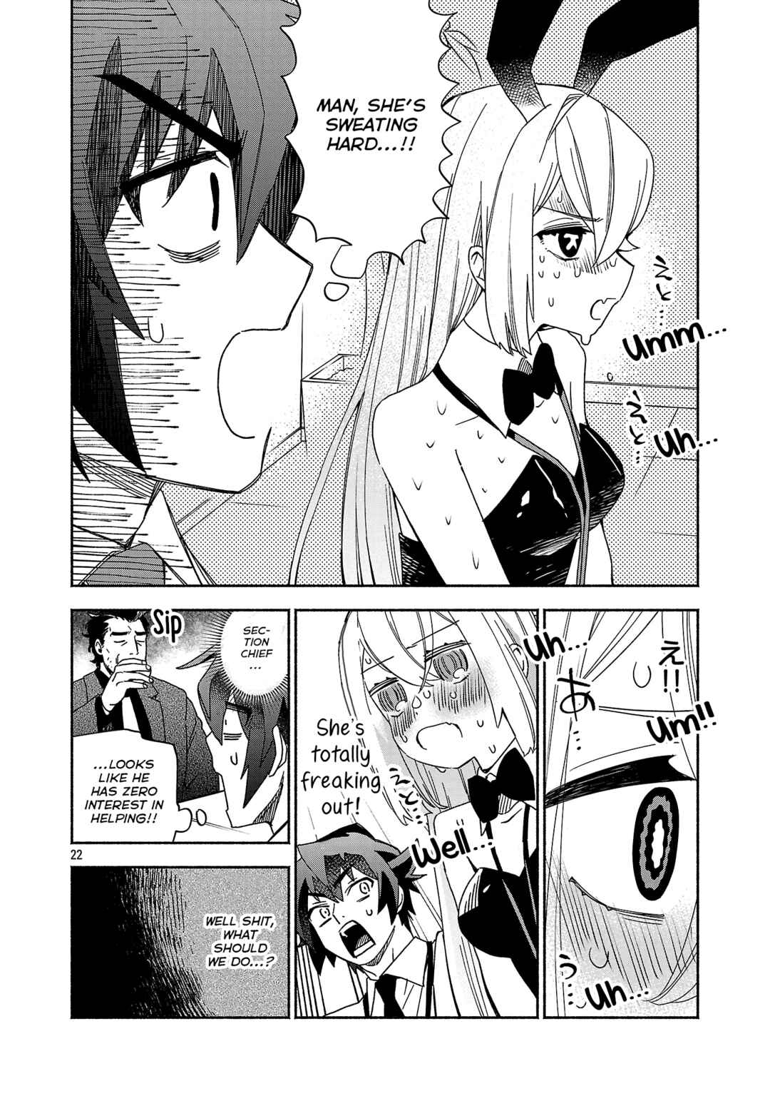 Chapter 15.3 - Page 4