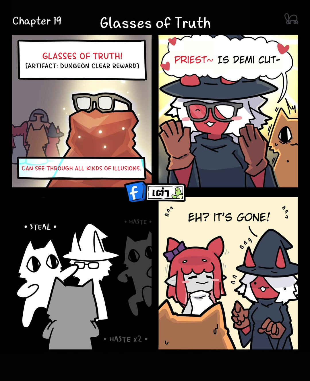 Chapter 19 - Page 1