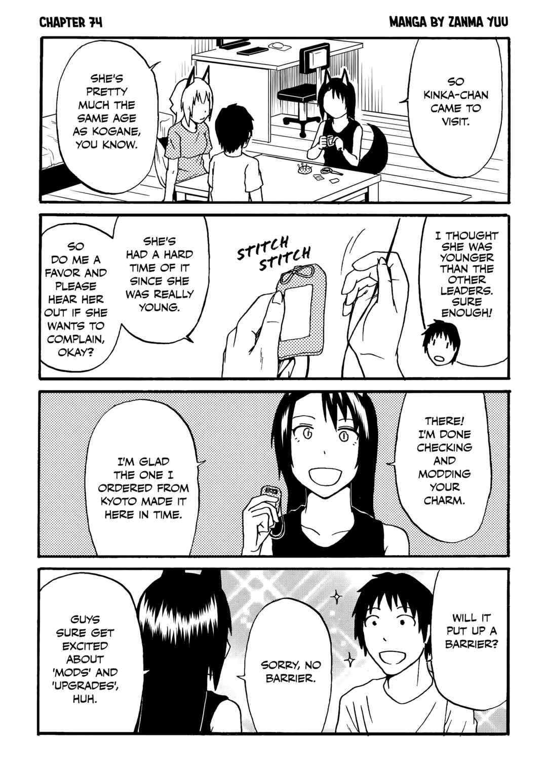 Chapter 74 - Page 1