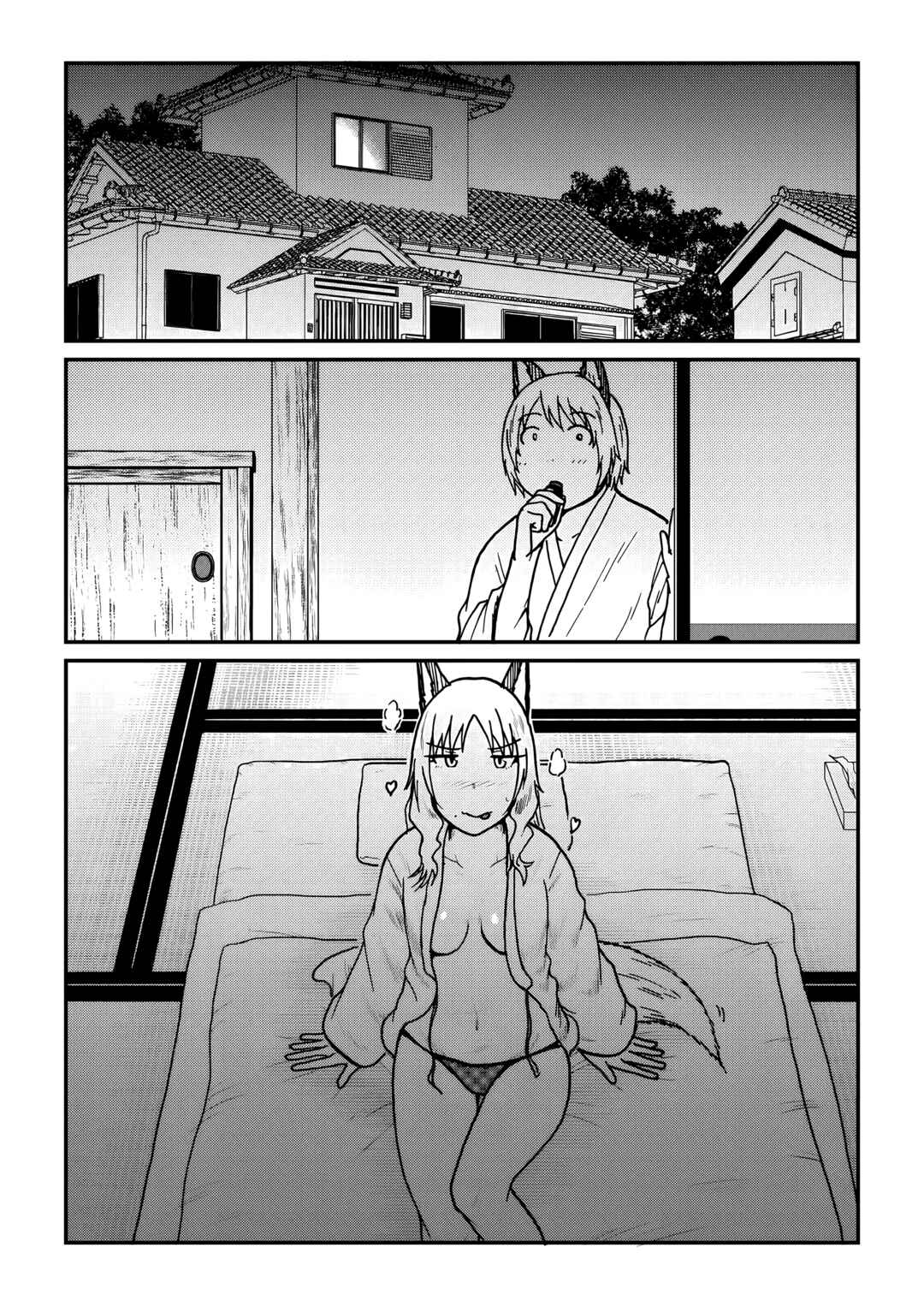 Chapter 74 - Page 11