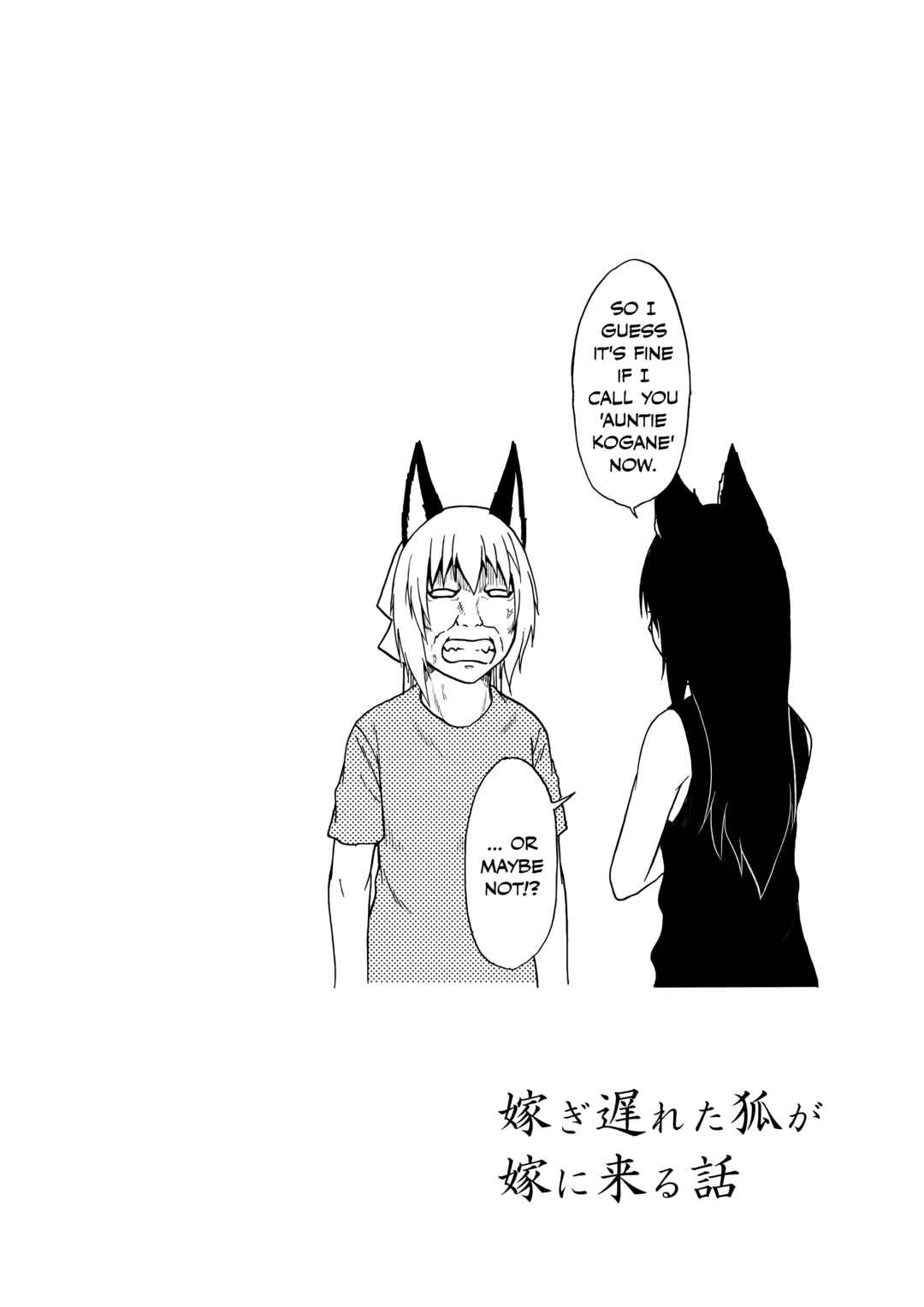 Chapter 74 - Page 9