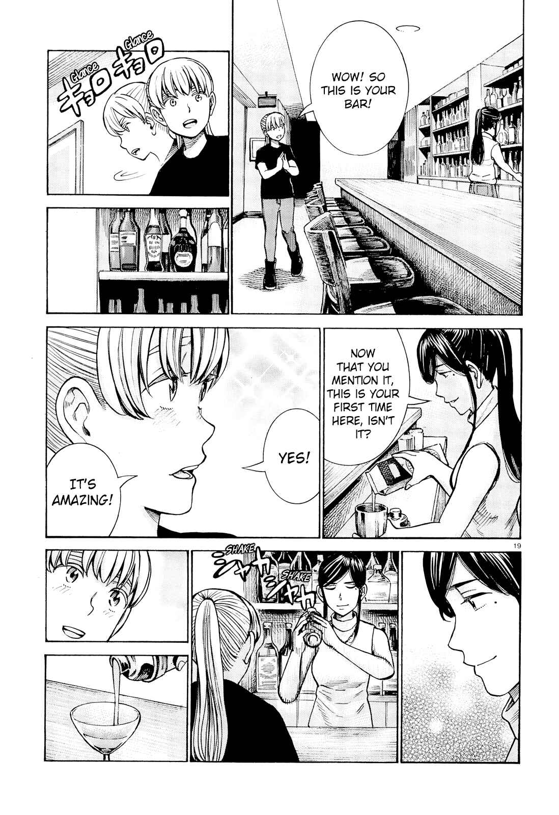 Chapter 95 - Page 18
