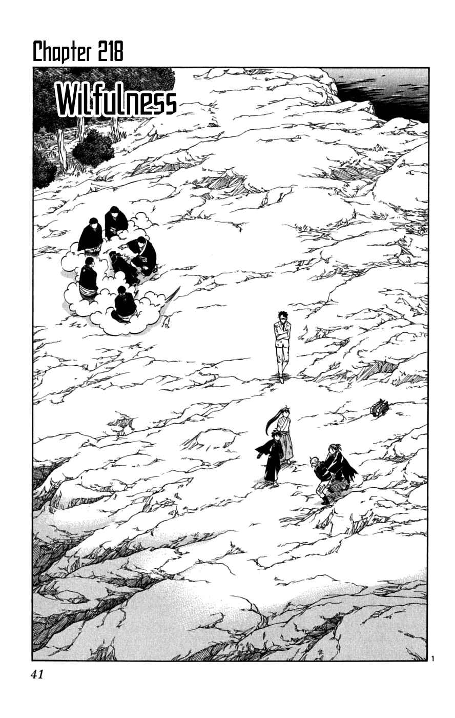 Chapter 218 - Page 2