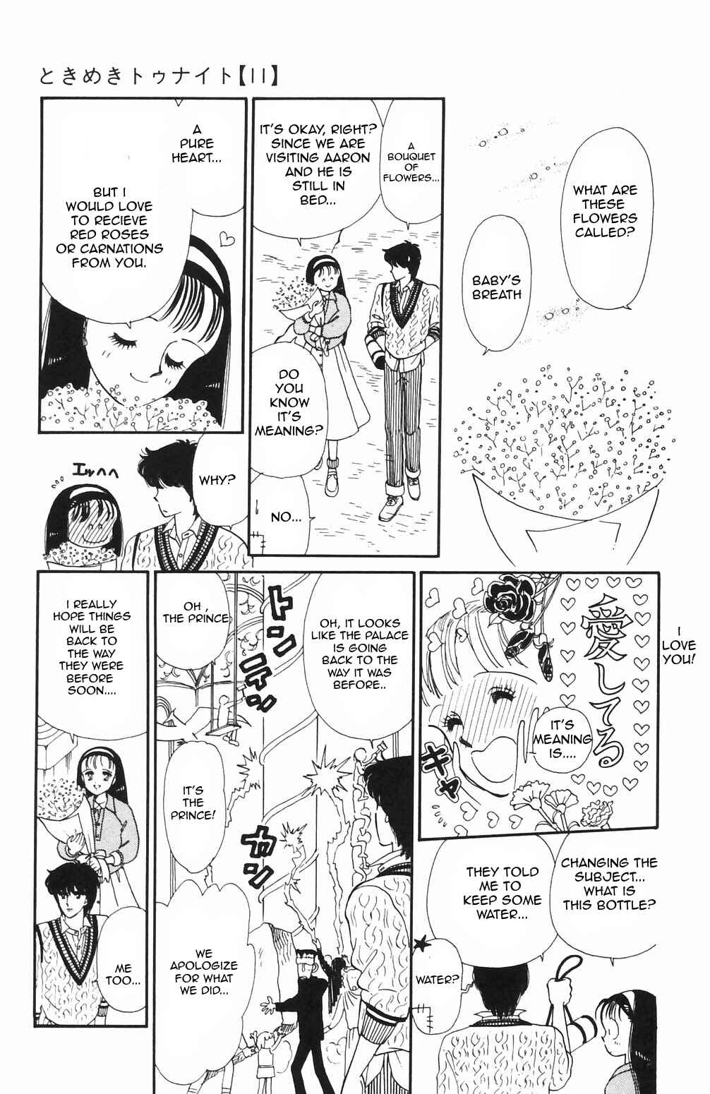 Chapter 66 - Page 2