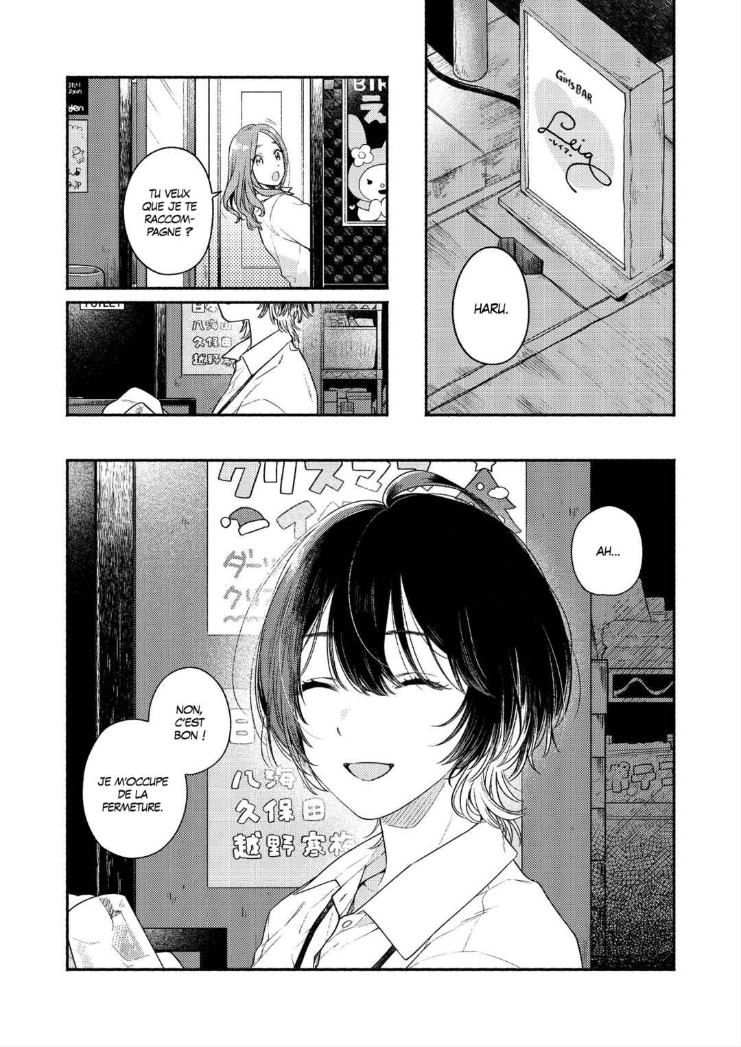 Chapter ? - Page 5