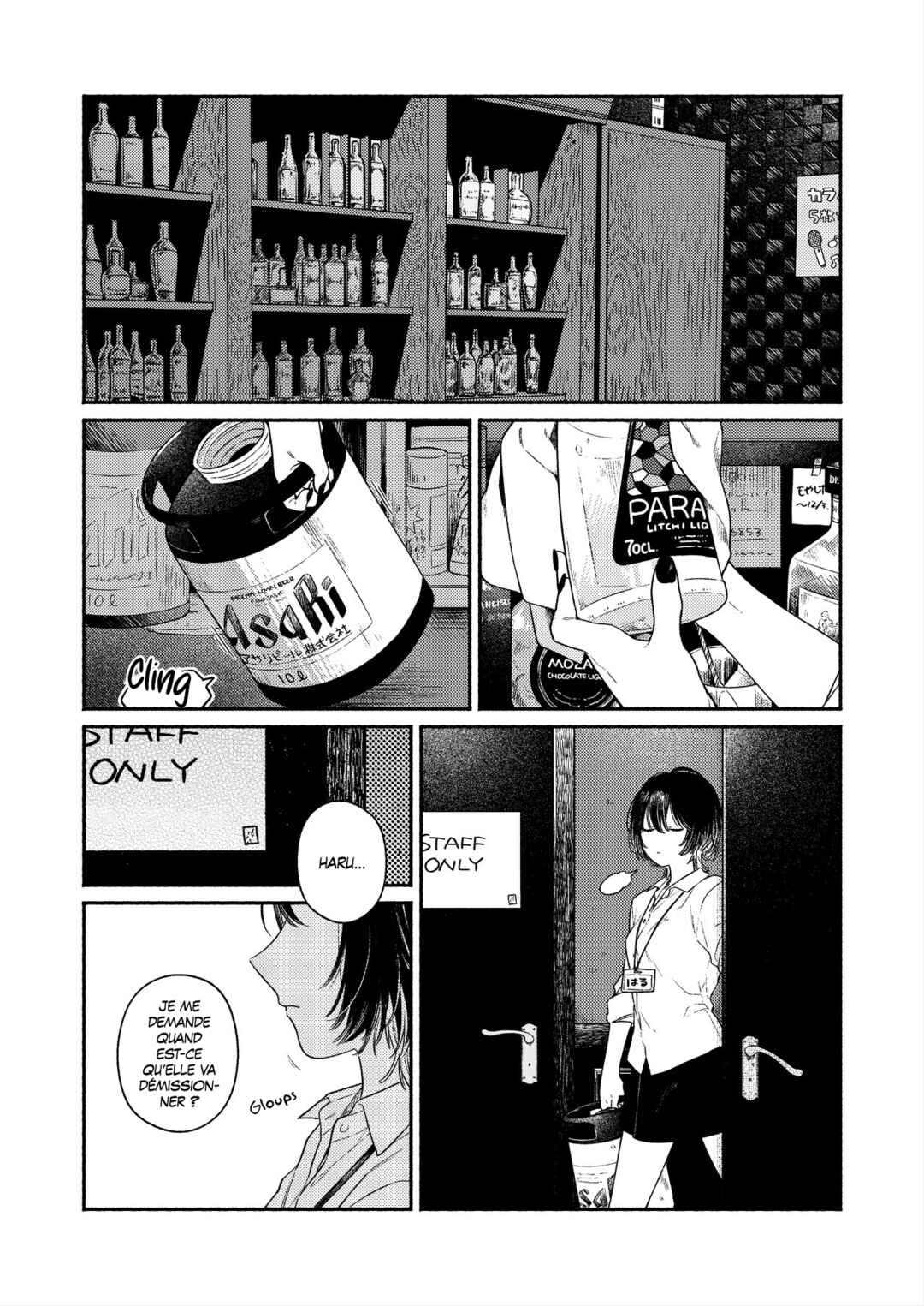 Chapter ? - Page 6