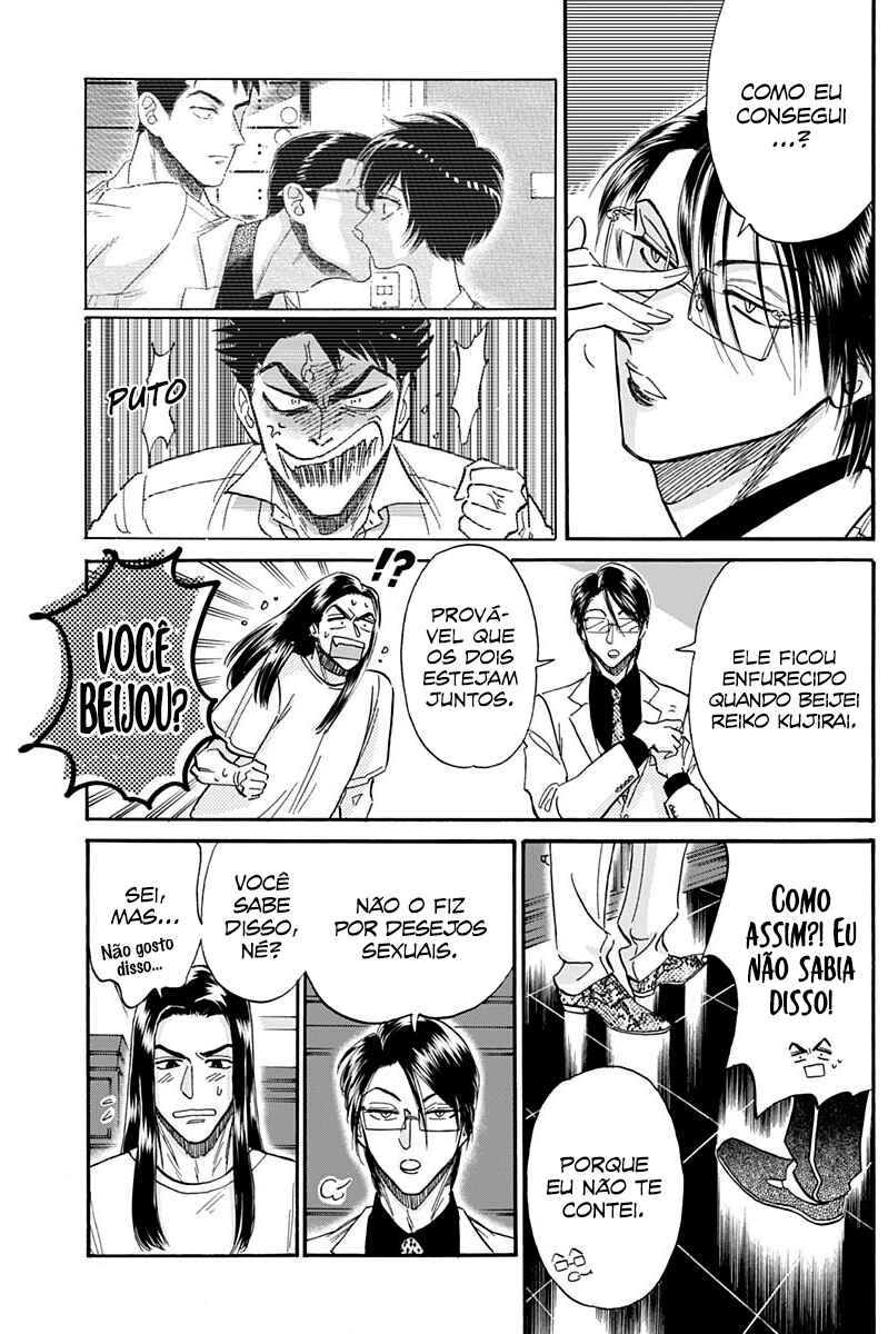 Chapter 29 - Page 17