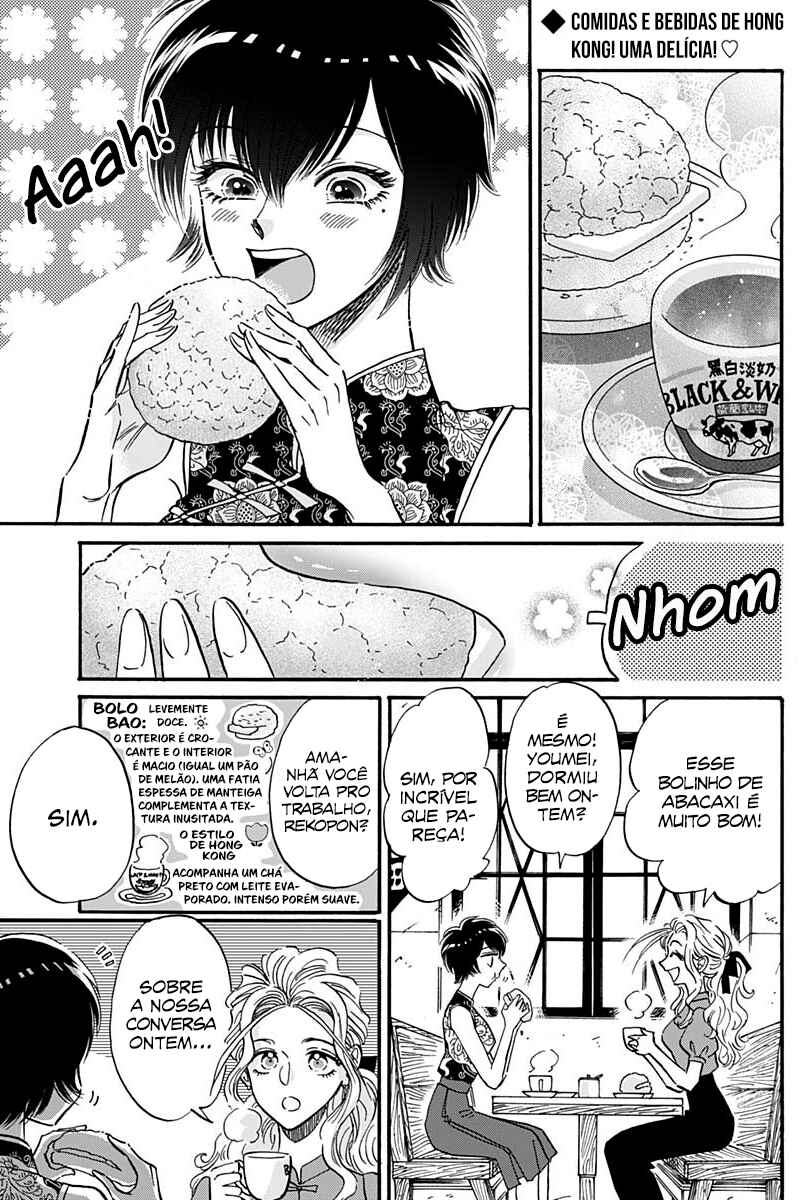 Chapter 29 - Page 3