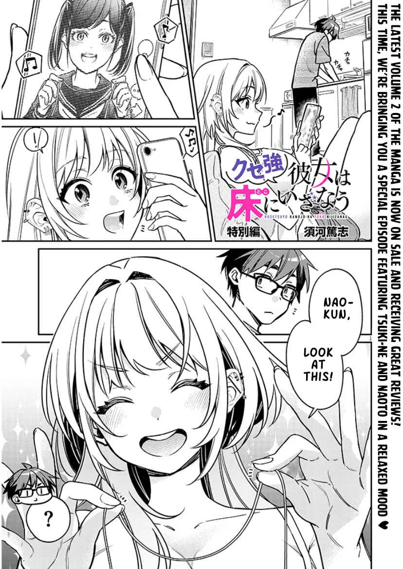 Chapter 12.5 - Page 1