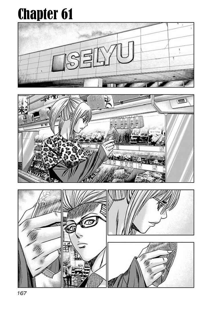 Chapter 61 - Page 2