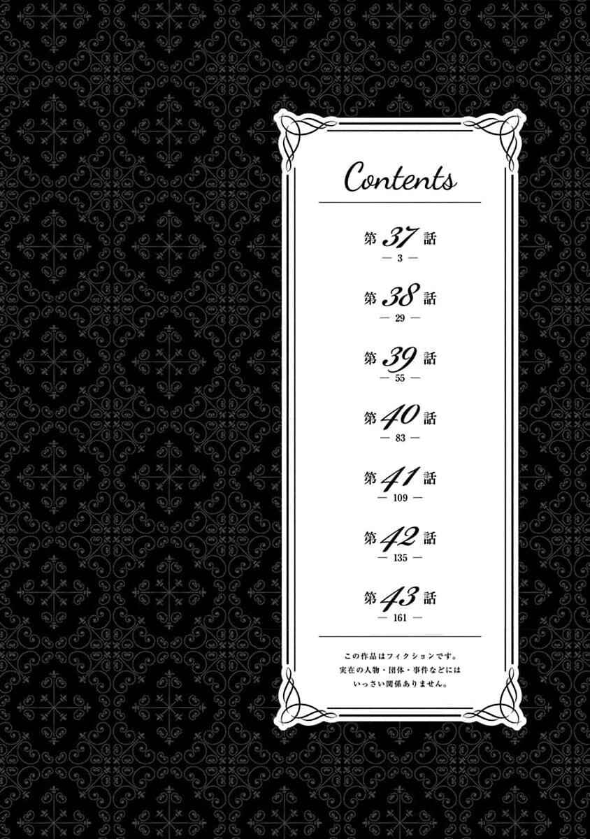 Chapter 37 - Page 4