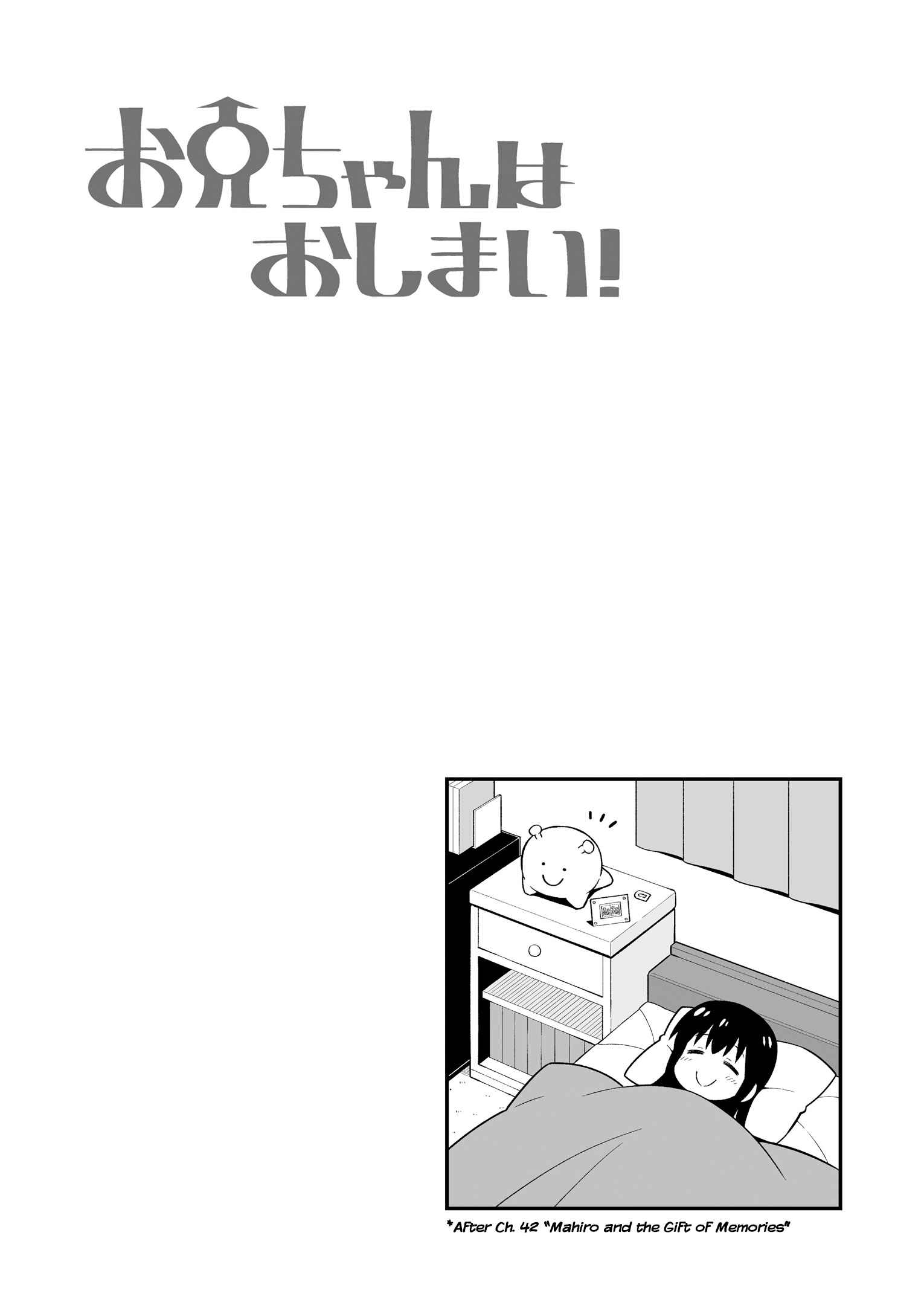 Chapter 42.5 - Page 3