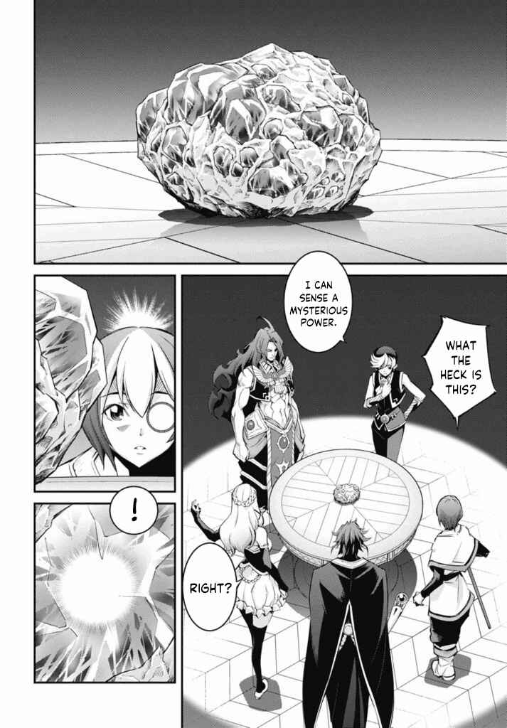 Chapter 23 - Page 26