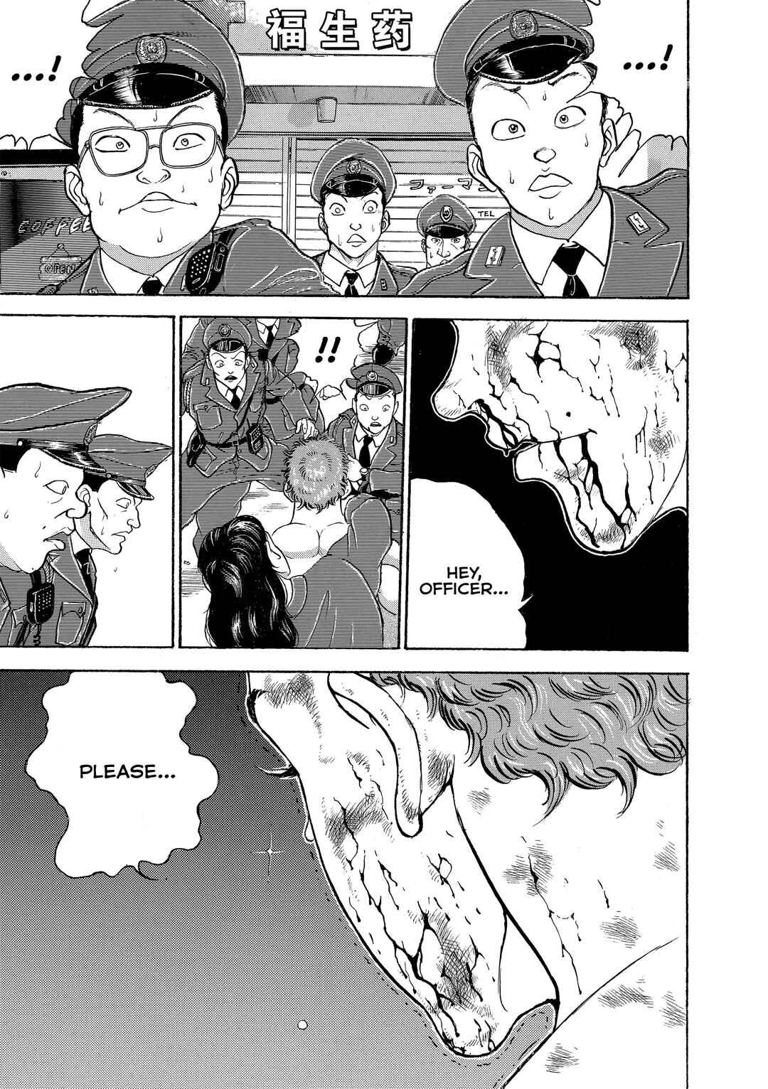 Chapter 174 - Page 15