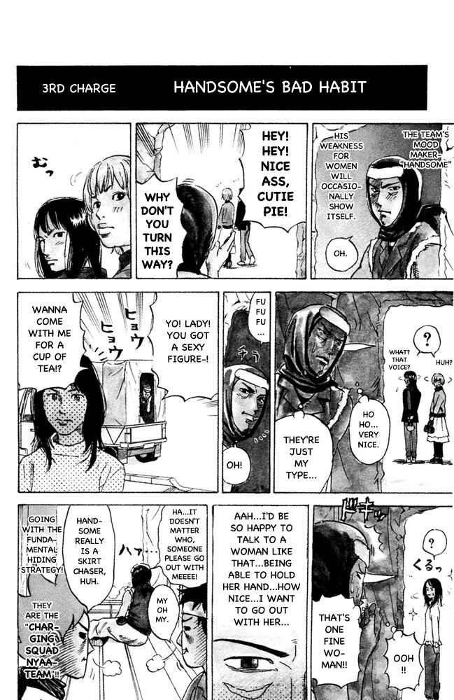Chapter 65 - Page 4