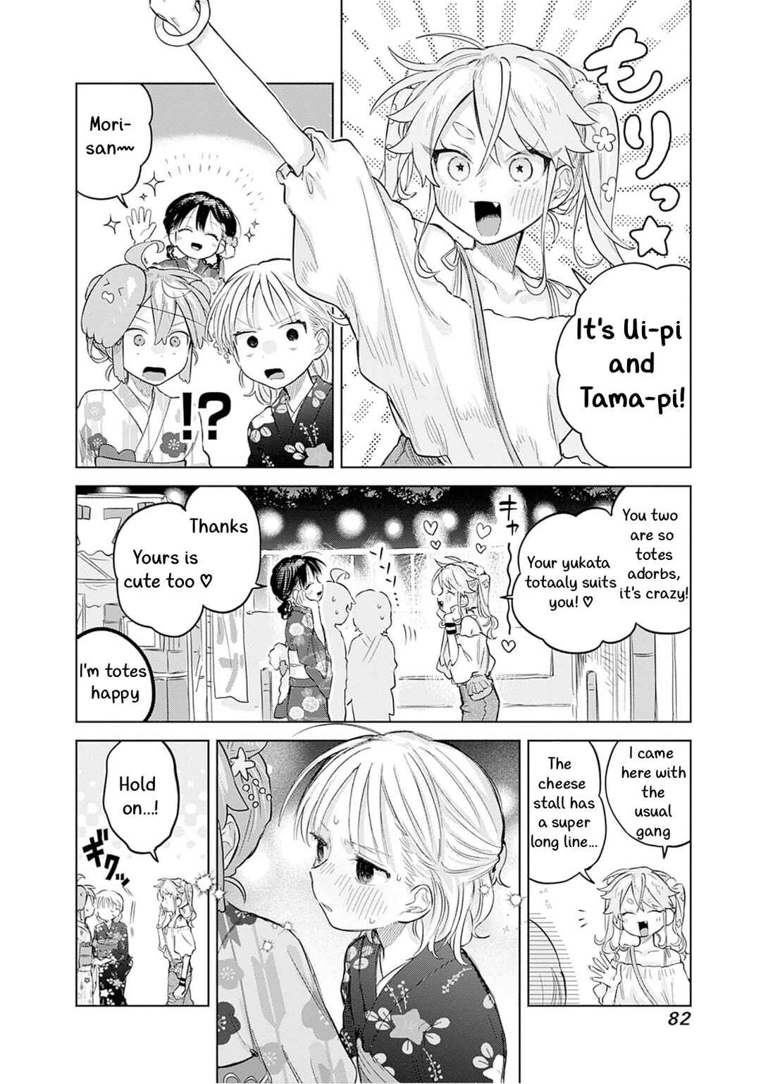 Chapter 17 - Page 16