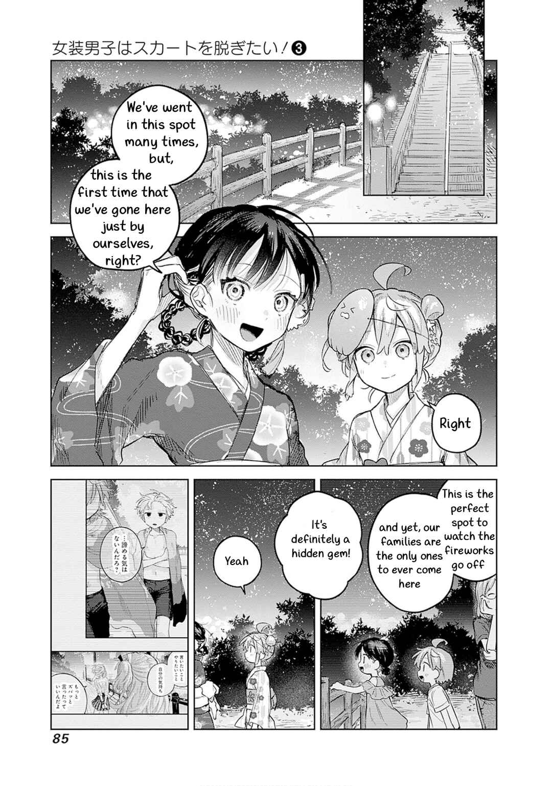 Chapter 17 - Page 19