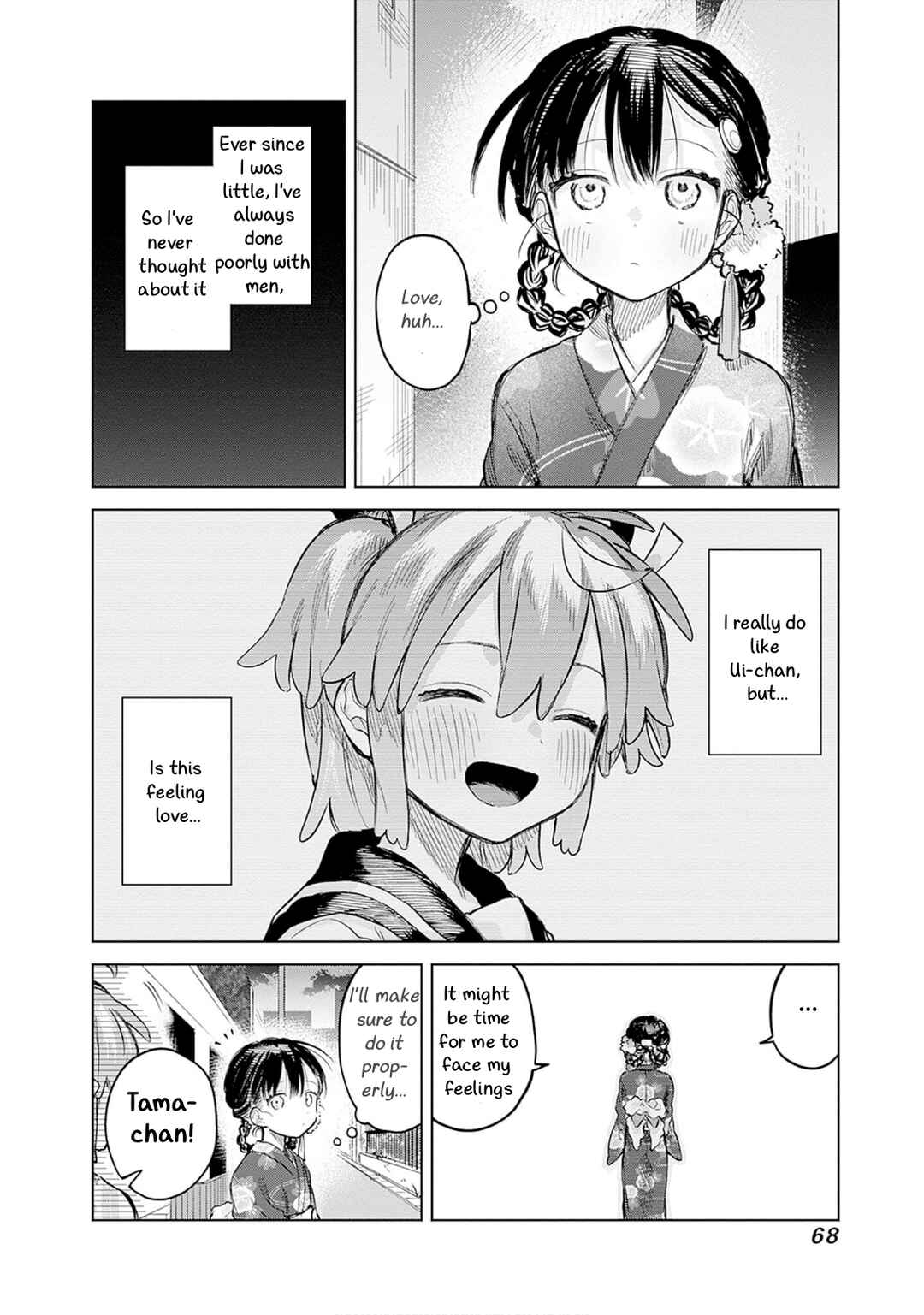 Chapter 17 - Page 2