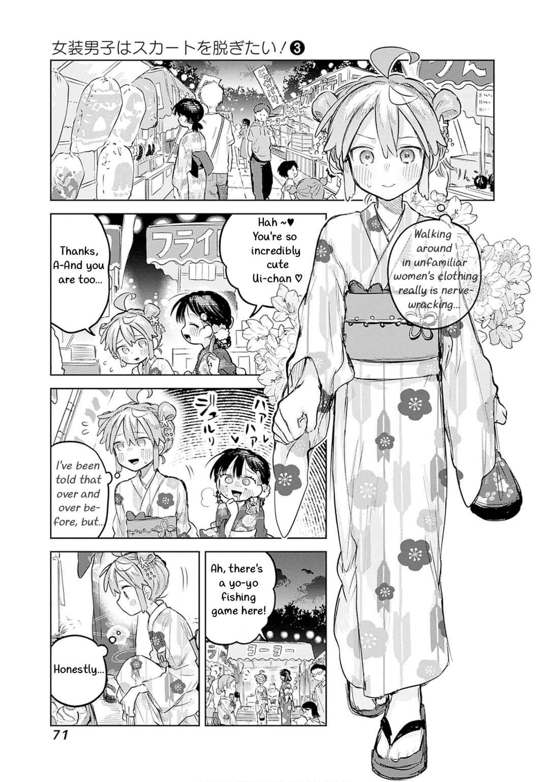 Chapter 17 - Page 5