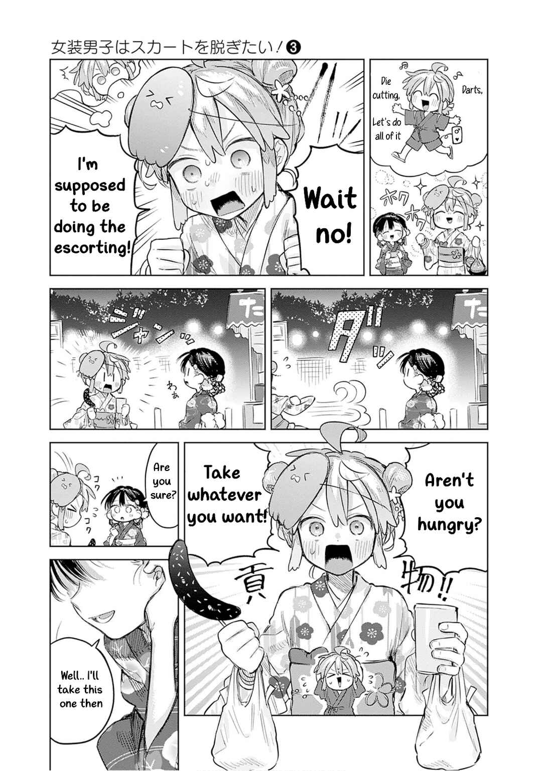 Chapter 17 - Page 9