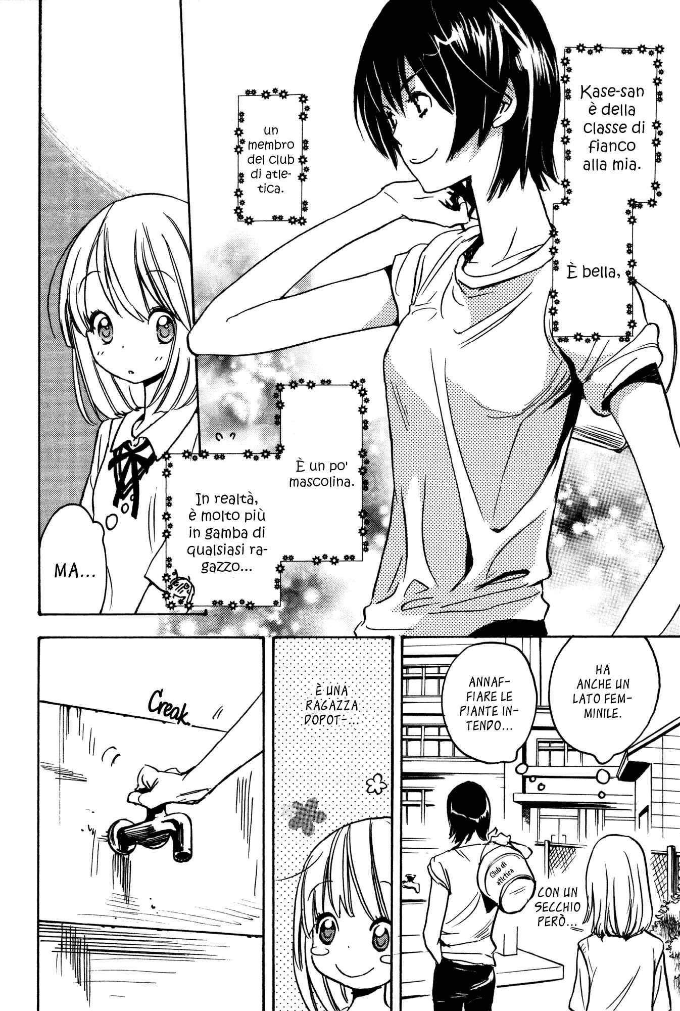 Chapter 1 - Page 7