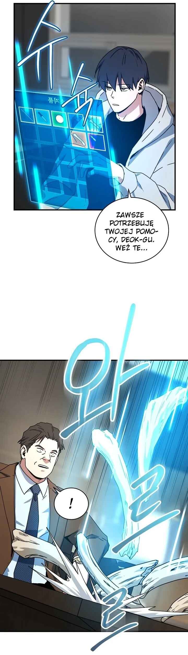 Chapter 26 - Page 26