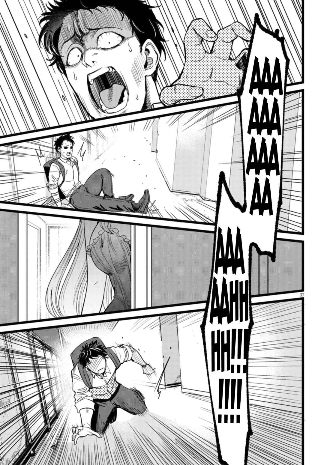 Chapter 1.2 - Page 10