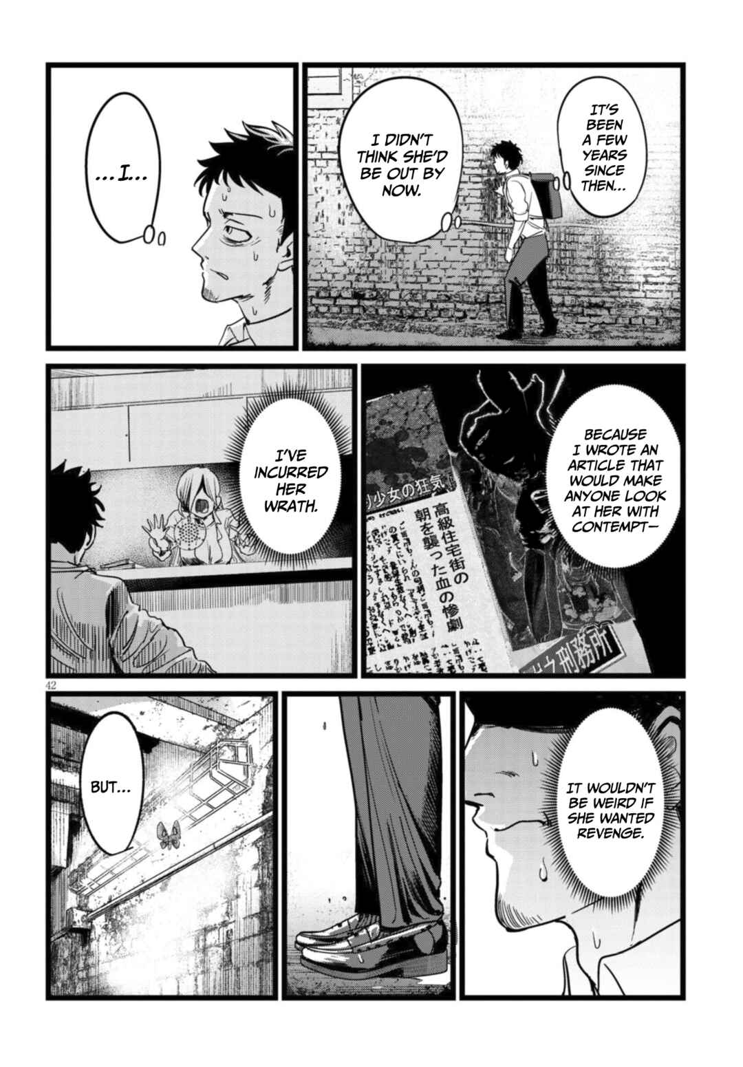 Chapter 1.2 - Page 15