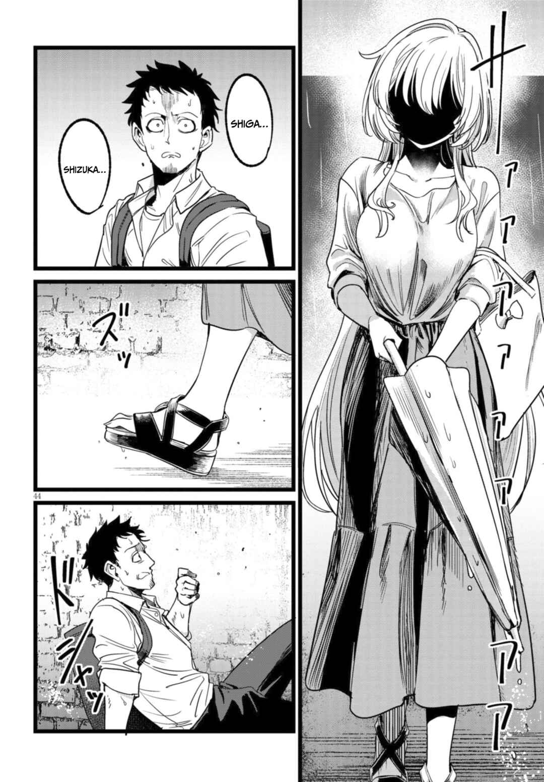 Chapter 1.2 - Page 17