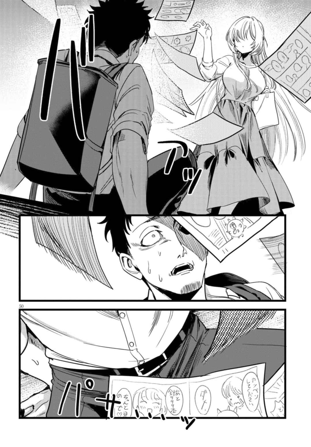 Chapter 1.2 - Page 23