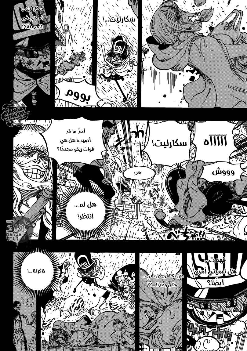 Chapter 742 - Page 12