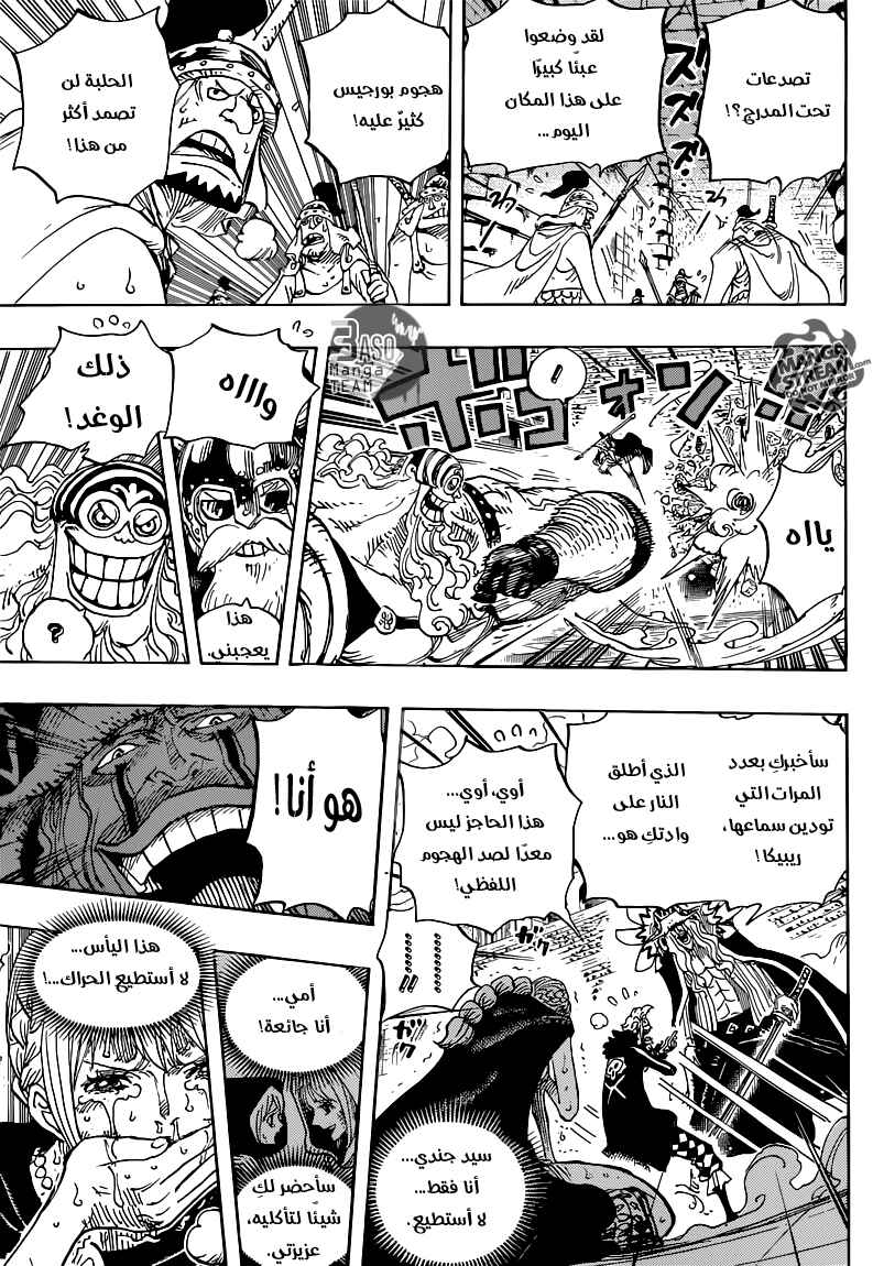 Chapter 742 - Page 15