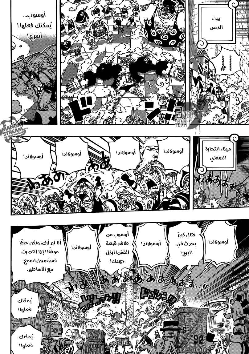 Chapter 742 - Page 16