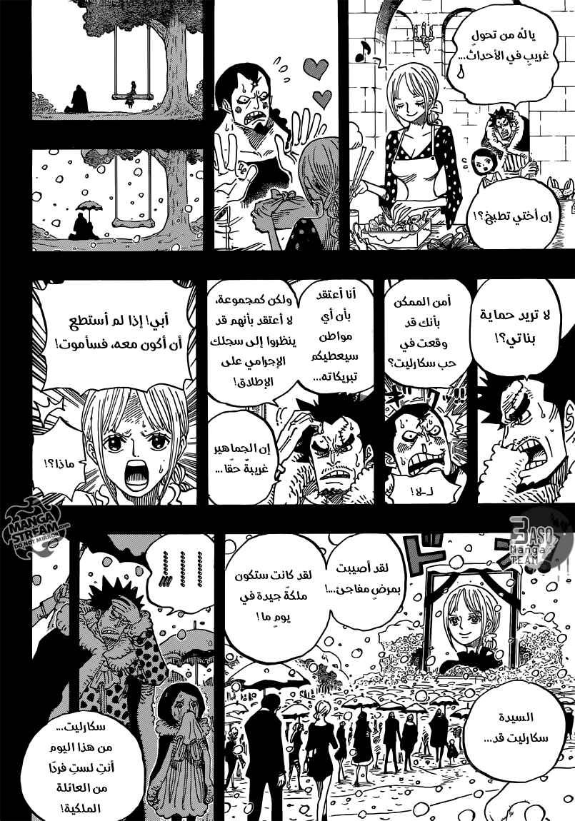 Chapter 742 - Page 6
