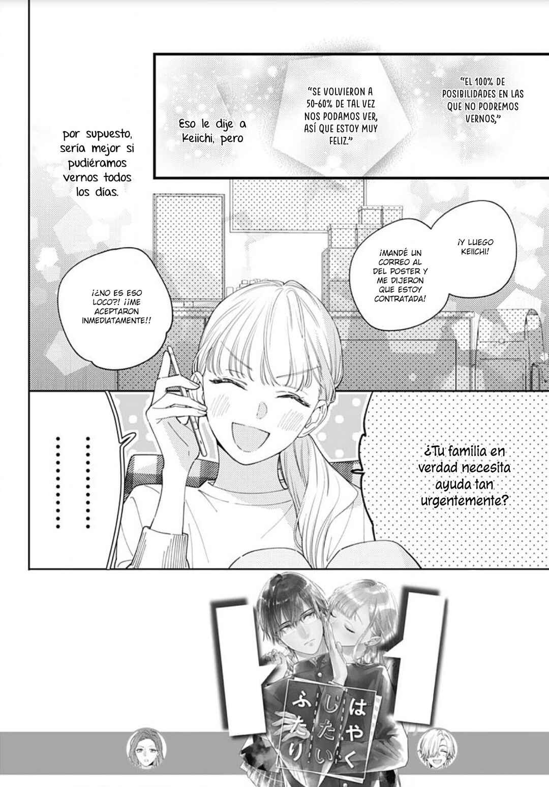Chapter 16 - Page 4
