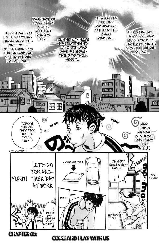 Chapter 60 - Page 1