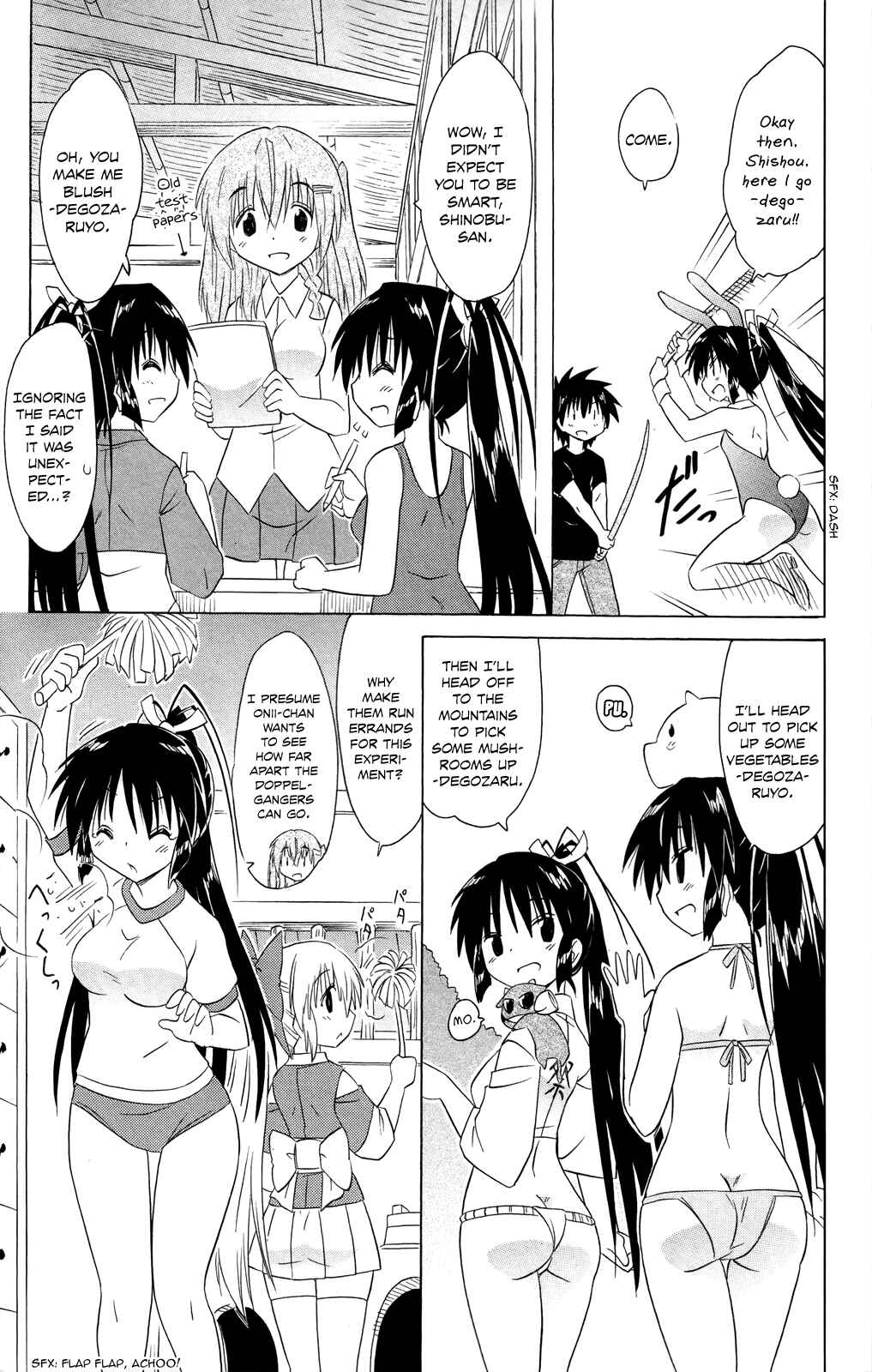 Chapter 183 - Page 18