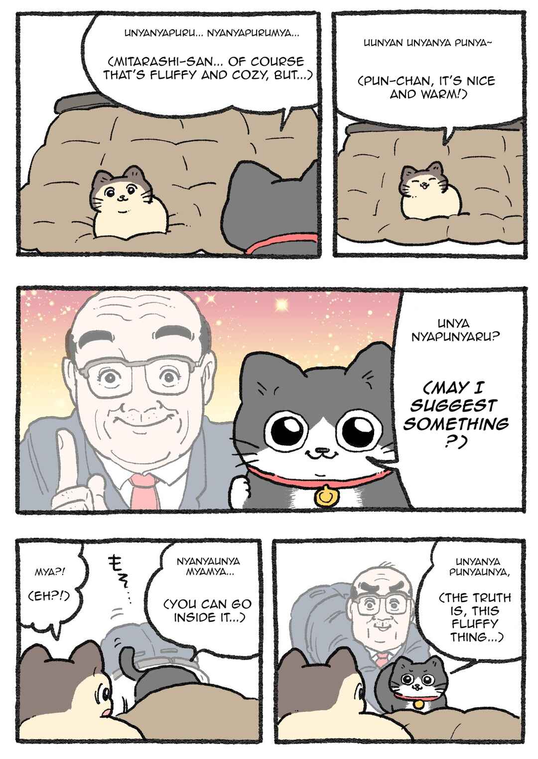 Chapter 598 - Page 1