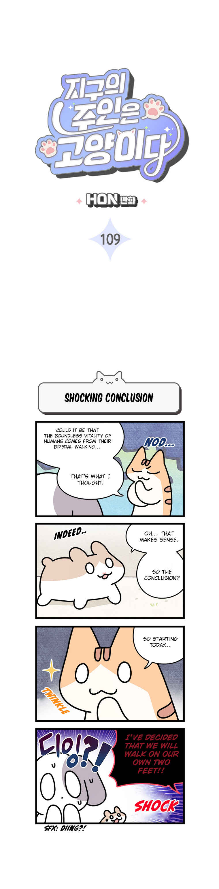 Chapter 109 - Page 3
