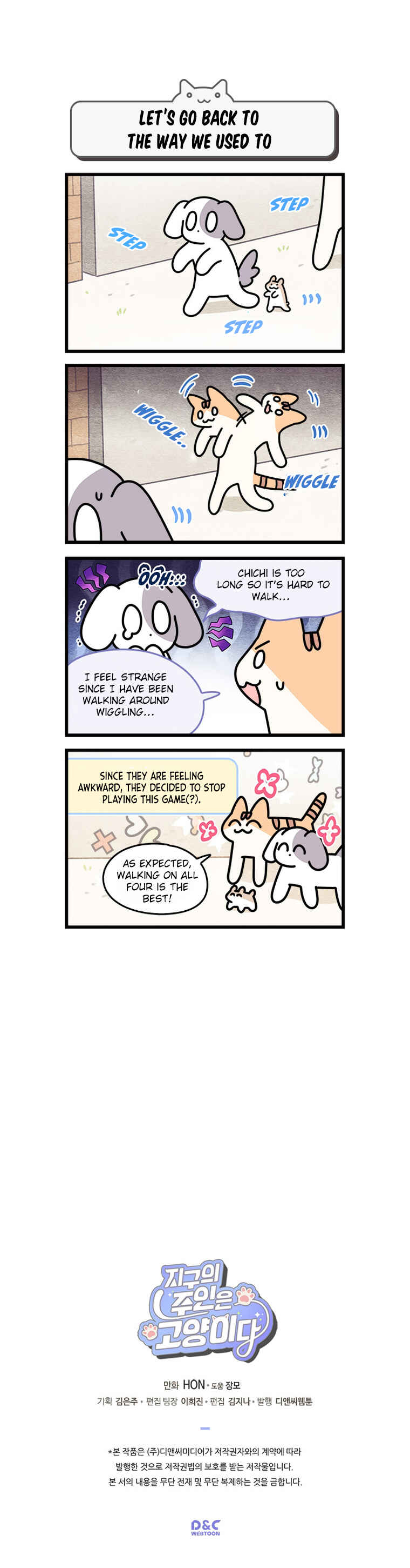 Chapter 109 - Page 6