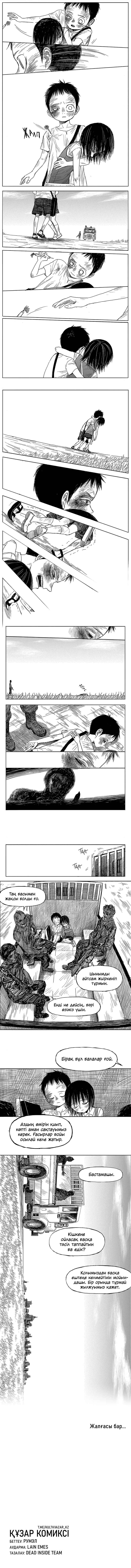 Chapter 6 - Page 12