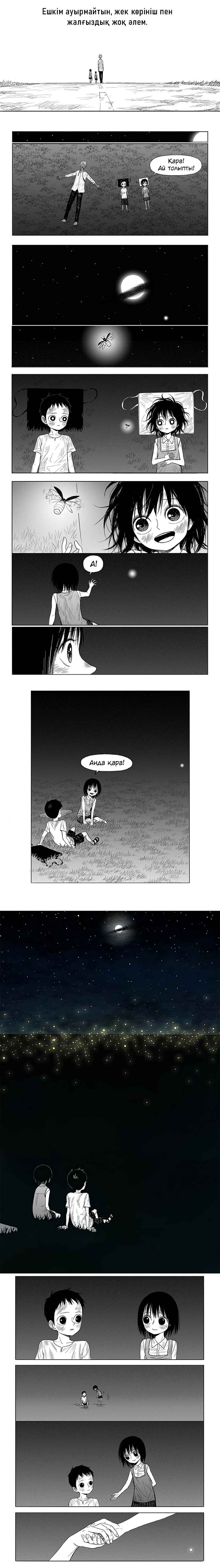 Chapter 6 - Page 2