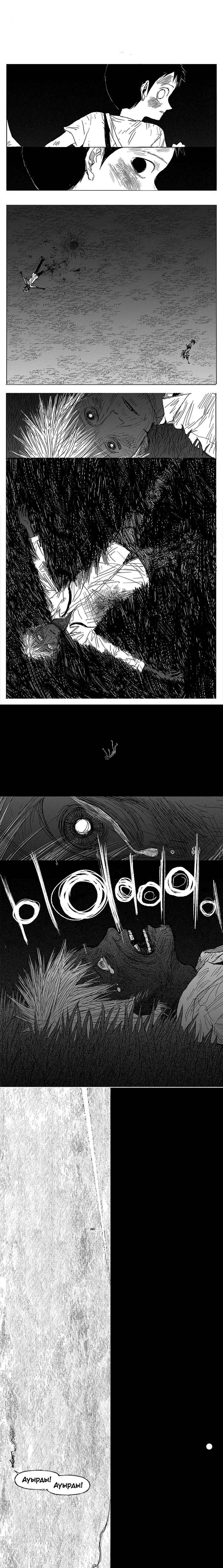 Chapter 6 - Page 9
