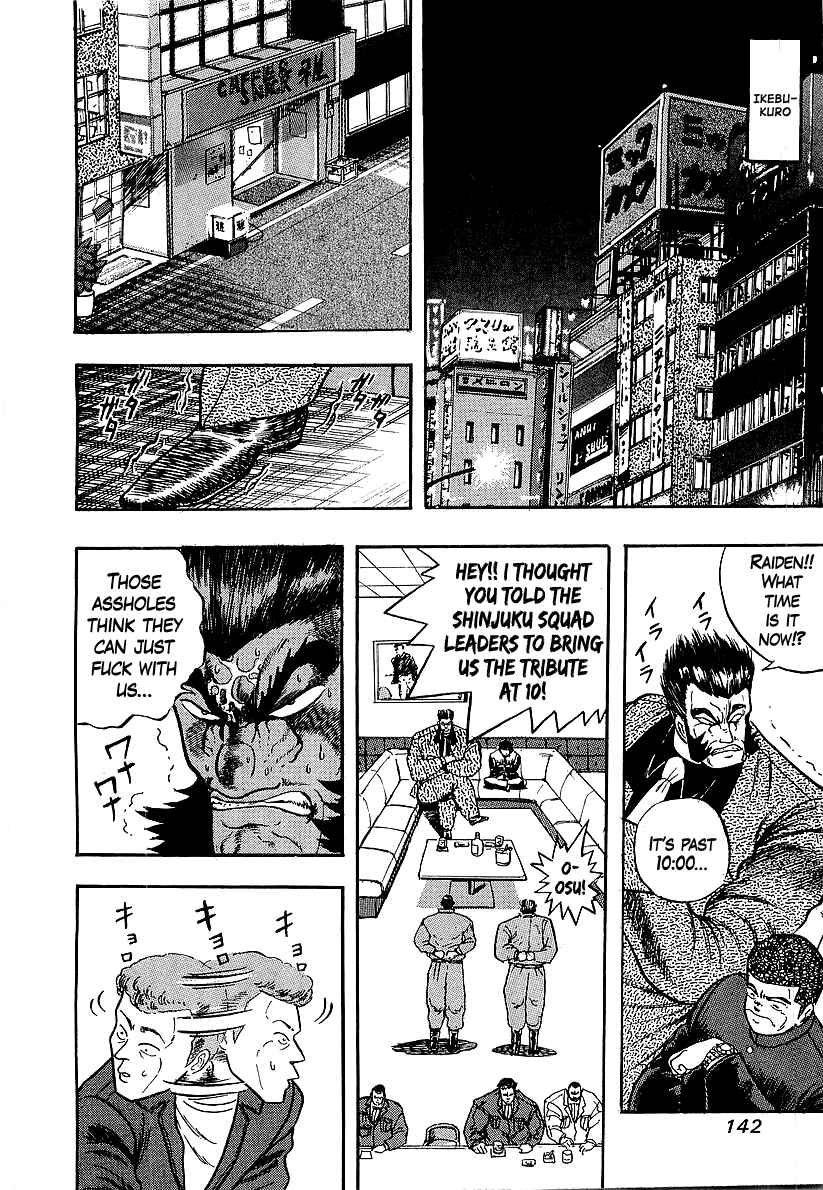 Chapter 237 - Page 6