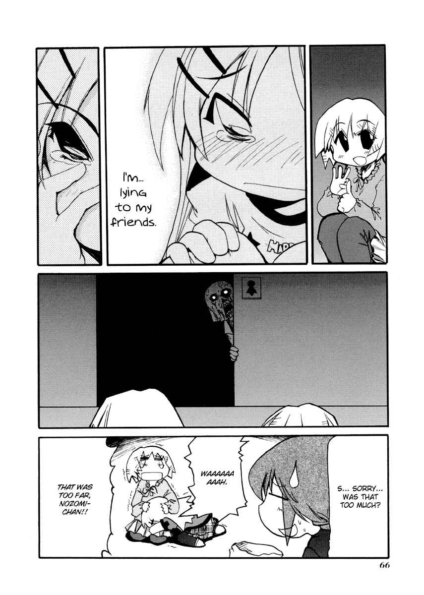 Chapter 75 - Page 10