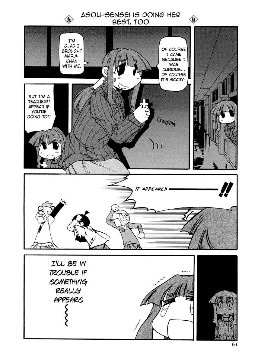 Chapter 75 - Page 8
