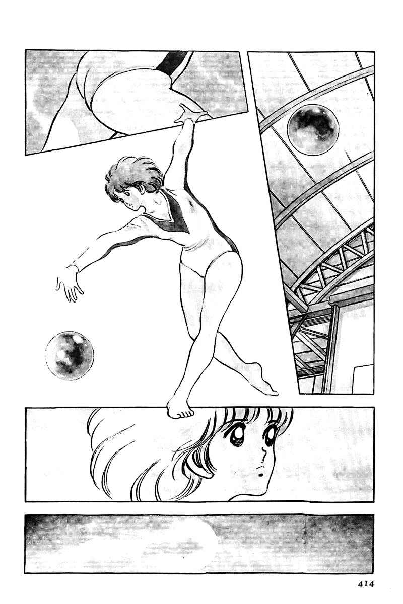 Chapter 163 - Page 16