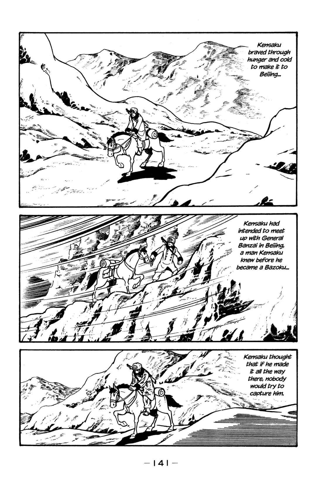 Chapter 33 - Page 2
