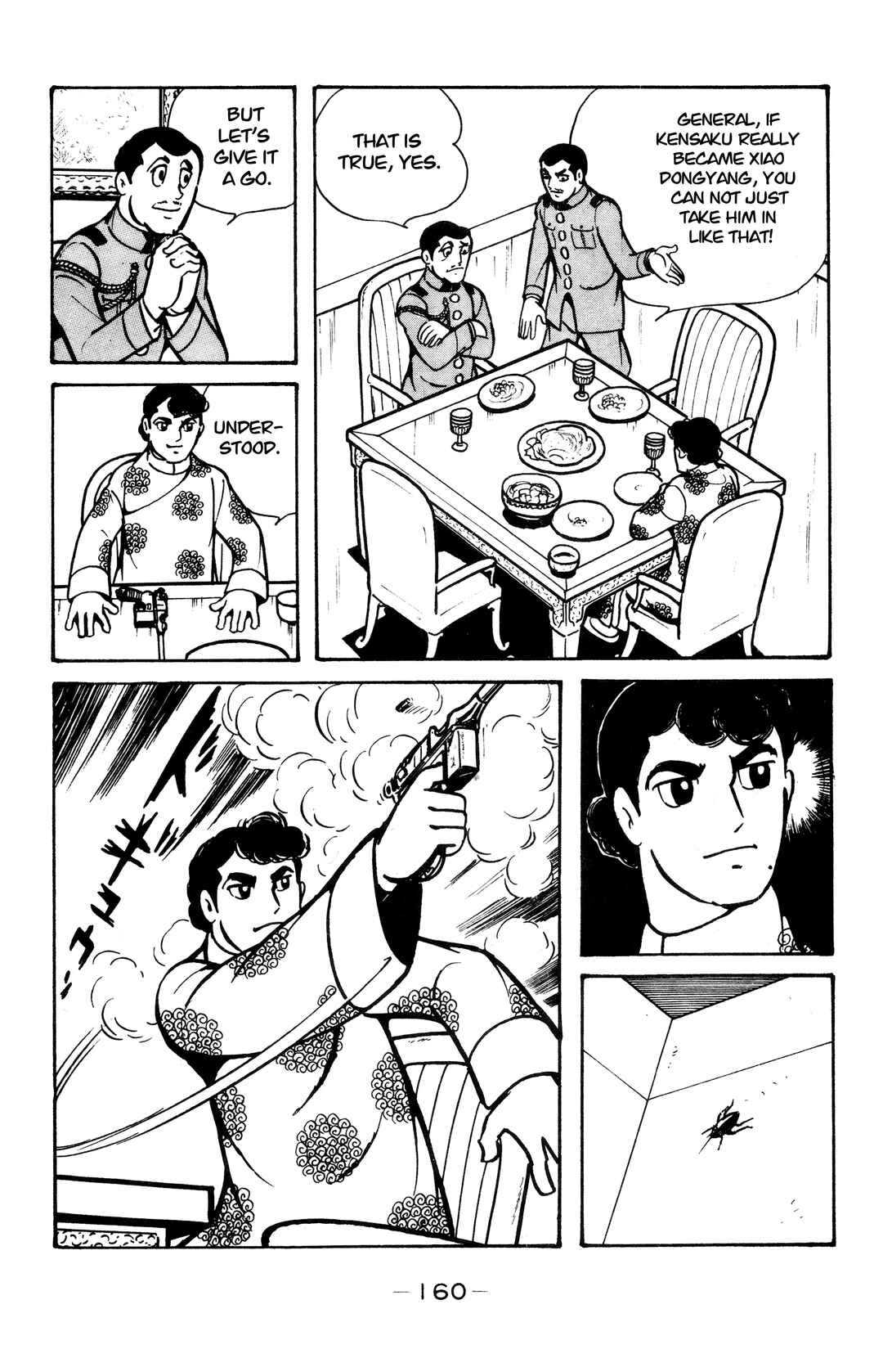 Chapter 33 - Page 21